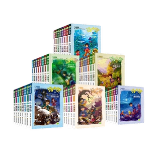 【凤凰优选】全套56册汤小团漫游中国历史系列东周列国两汉传奇纵横三国上古再临明清帝国卷儿童文学小学生8-12-15岁课外阅读正版