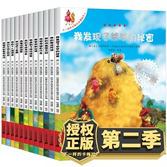 正版 不一样的卡梅拉第二季12册第一季手绘本全套20册一年级二年级阅读书籍儿童绘本睡前故事课外书3-6-8岁我想去看海非注音必正版
