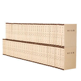 列宁全集第2版增订版特精套装版全60册 本书编写组 对列宁引用的马恩论述进行统一等 马克思主义哲学 人民出版社 新华书店正版书籍