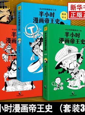 本套史胖乐胖乐著精选50位