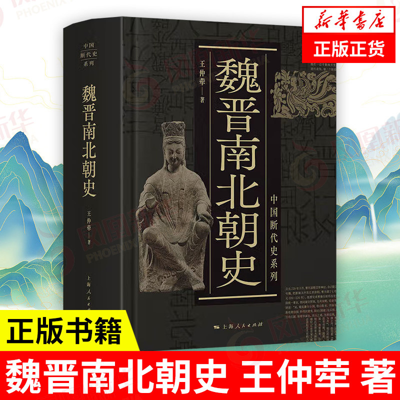 κ���ϱ���ʷ ������ �� ��ʷ�鼮ʷѧ���� �����鼮 ������»�����콢�꡿