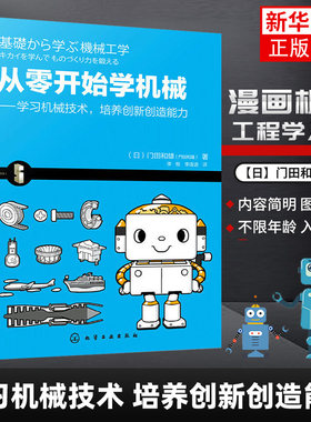 从零开始凤凰新华书店旗舰店