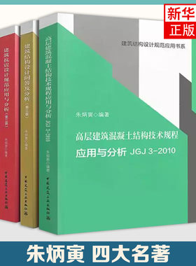 四大名著凤凰新华书店旗舰店