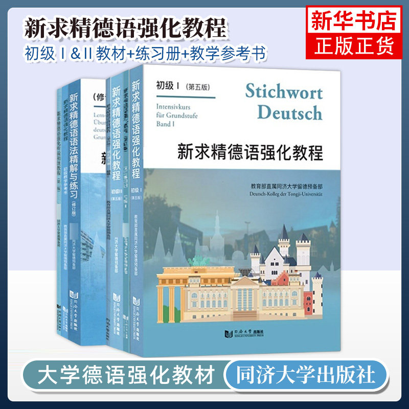 4本凤凰新华书店旗舰店