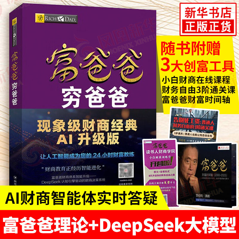 ��ְָ��ְ� ԭ����̽���ϵ�С�����198ԪС�ײ��̿γ̡��޲������� �ֽ�������Ͷ�ʲ���������������鼮 ����»�����콢��