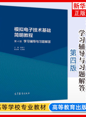 模拟凤凰新华书店旗舰店