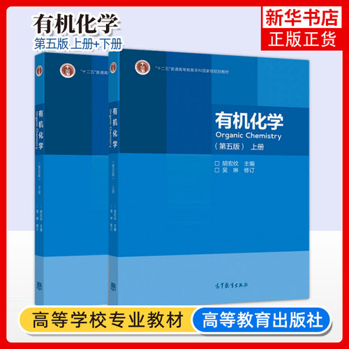 2册凤凰新华书店旗舰店