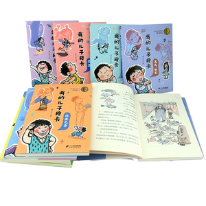 儿子皮卡全套10册曹文轩