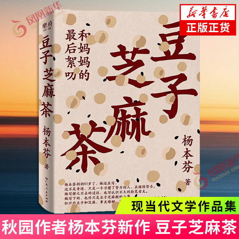 ����֥��� ��� �й�������ѧС˵Ů�����С˵�鼮 ��ľ��԰�ұ��ҷ��������� ����»�����콢��������� 91.2Ԫ��5��(��18.24Ԫ/��)