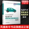 Товары от 凤凰新华书店旗舰店