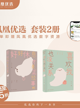 海豹和小章鱼系列漫画