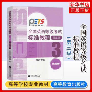 3本凤凰新华书店旗舰店