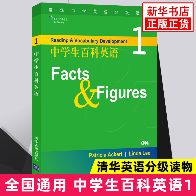 中学生百科英语多少钱 中学生百科英语优惠券免费领取 有条鱼