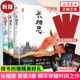 长相思 套装3册 桐华穿越时间之作【赠3款主角许愿签+5款剧照明信片】山经海纪系列完结篇 古代言情小说青春文学