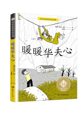 暖暖华夫心玛丽亚帕尔
