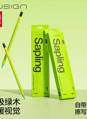 Deli/得力纽赛NS796绿木六角杆皮头铅笔无毒2B/HB小学生一二三年级专用初学者素描练字考试答题卡涂卡
