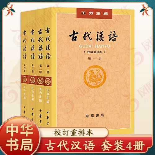 本套凤凰新华书店旗舰店