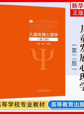 儿童凤凰新华书店旗舰店