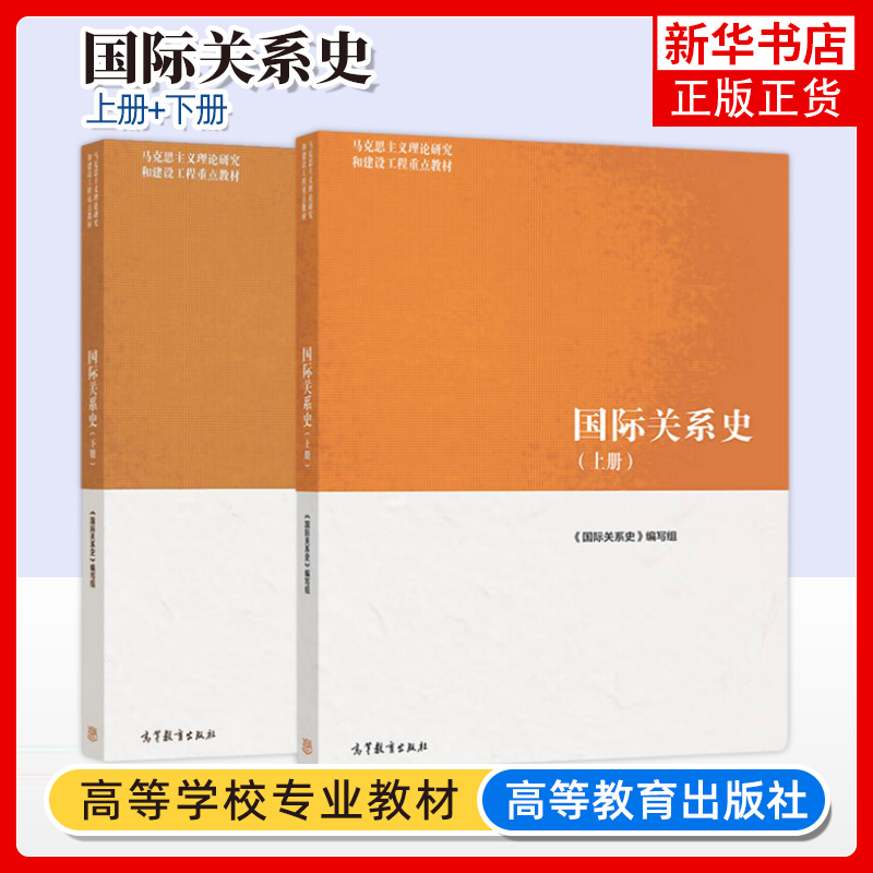 国际凤凰新华书店旗舰店