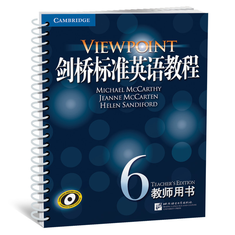 剑桥标准英语教程(6)(教师用书)(含光盘)本书编写组教材北京语言大学出版社凤凰新华书店旗舰店