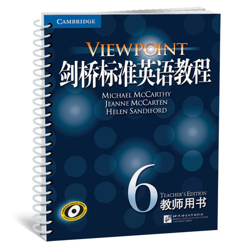 剑桥标准英语教程(6)(教师用书)(含光盘)本书编写组教材北京语言大学出版社凤凰新华书店旗舰店