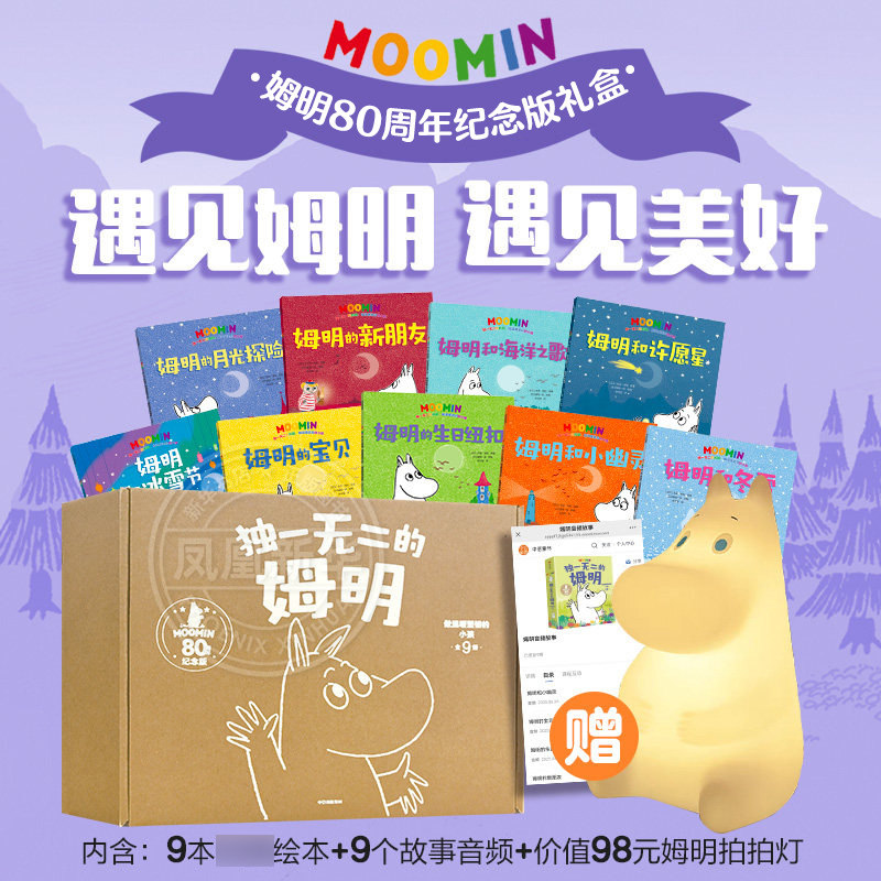 ��80�������桿��һ�޶���ķ�� �����ĵ�+��Ƶ+��С���һ�޶���ķ�� ����ů���͵�С�� 80����������� ��ͯ�汾 �׶�Ʒ������ �������� �ɳ��汾 ���� ���� 96Ԫ