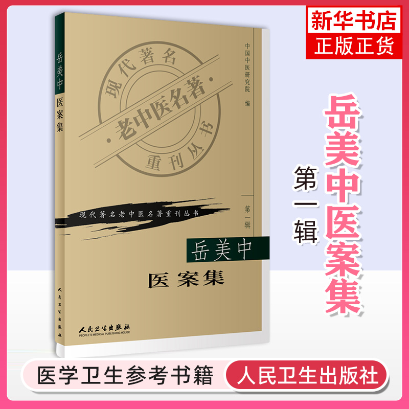 现代凤凰新华书店旗舰店