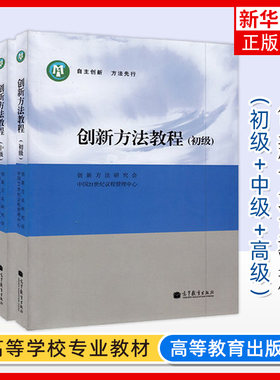 3本凤凰新华书店旗舰店