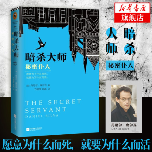 寻找伦勃朗价格 寻找伦勃朗图片 星期三