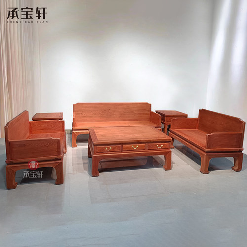 缅甸花梨三围独板罗汉沙发红木客厅家具素面直脚沙发组合大果紫檀