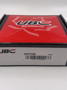 正品UBC轴承UCFX10G带座方形外球面轴承进口轴承座可调节