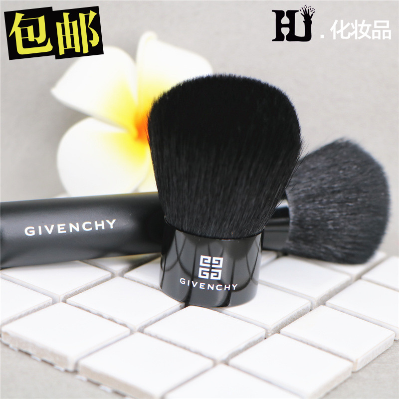 专柜稀有赠品 纪梵希多功能化妆刷腮红刷 粉底刷 套刷+皮套