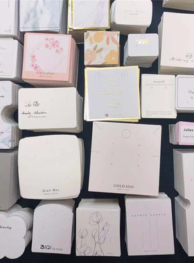 现货项链包装卡纸吊牌卡片发圈