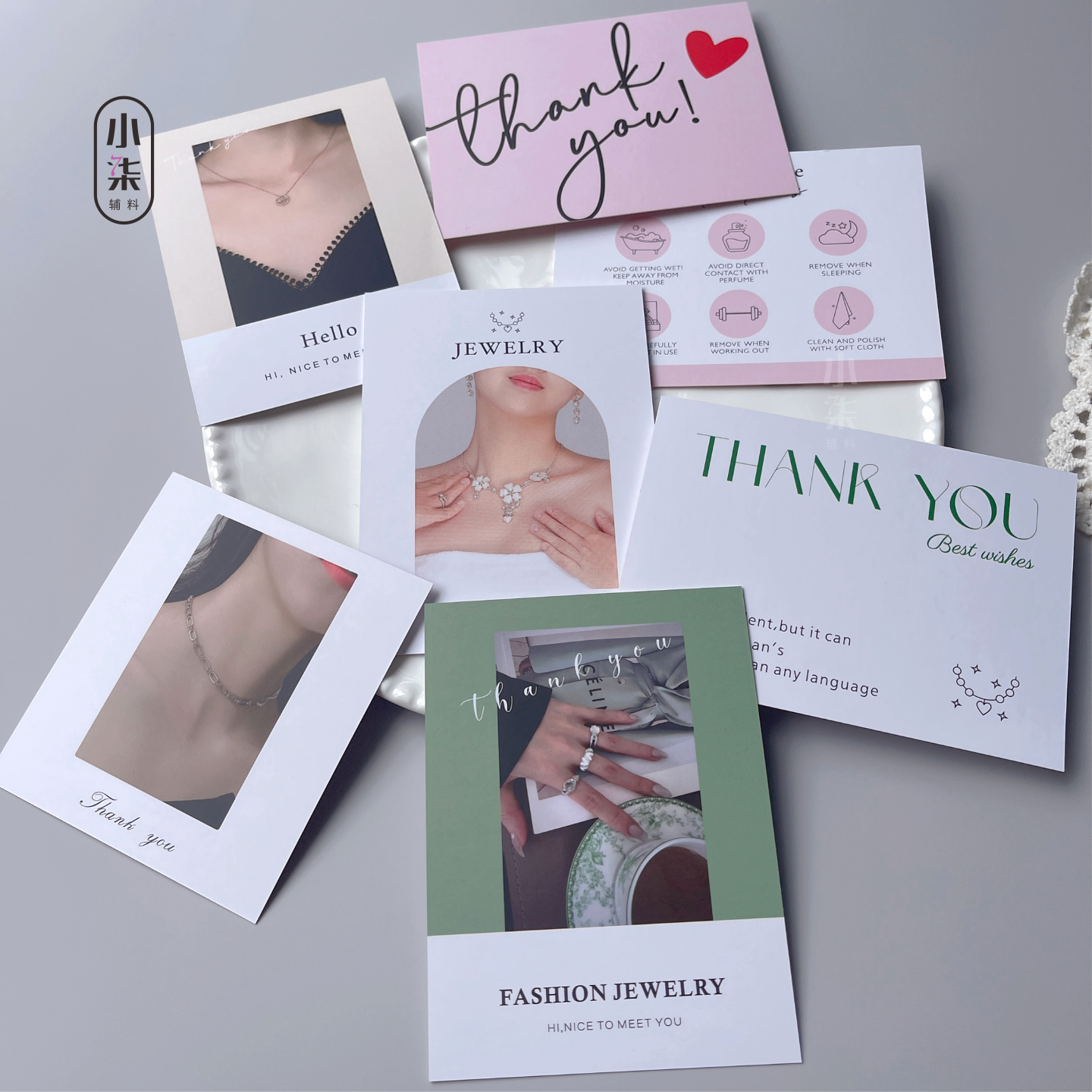 饰品保养卡售后卡首饰养护说明卡