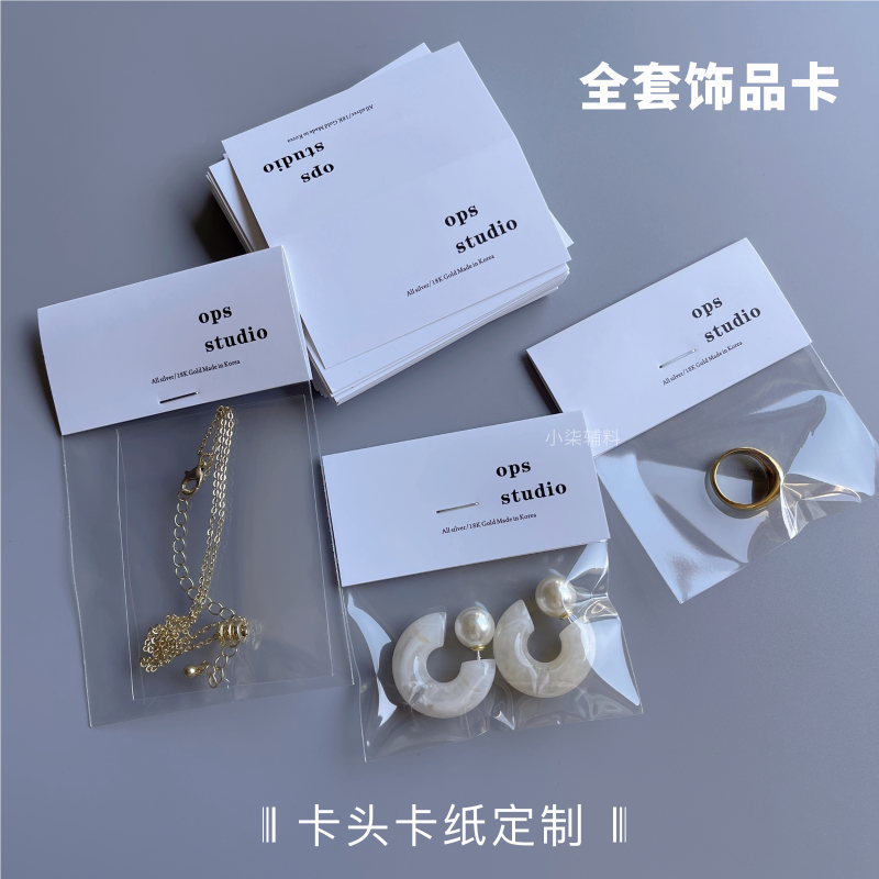 耳环卡纸定制耳饰对折卡头定做