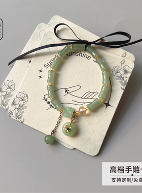 高档手链卡纸定制手串卡珠串卡片