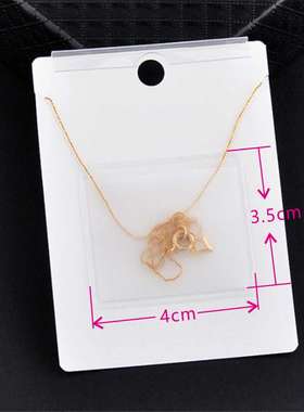 现货自粘包装不干胶项链纸