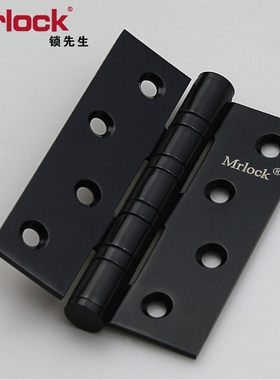 Mrlock 黑色不锈钢合页4寸轴承房门静音合页木门合页【单片】