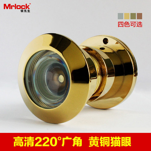 Mrlock 锁先生猫眼 门镜 纯铜防盗门猫眼高清广角镜片 带后盖家用