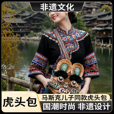 马斯科儿子同款虎头包广西桂林国潮醒狮非遗小众设计背的斜跨包女