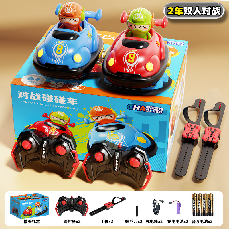 新品竞技对战弹射碰碰车