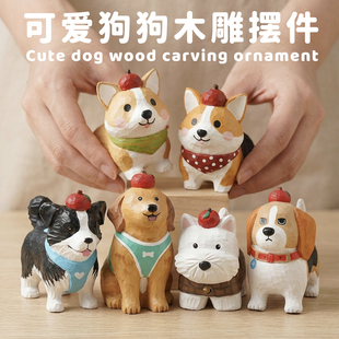 艾集柯基柴犬柯基金毛边牧比格犬木雕摆件送闺蜜女生朋友生日礼物
