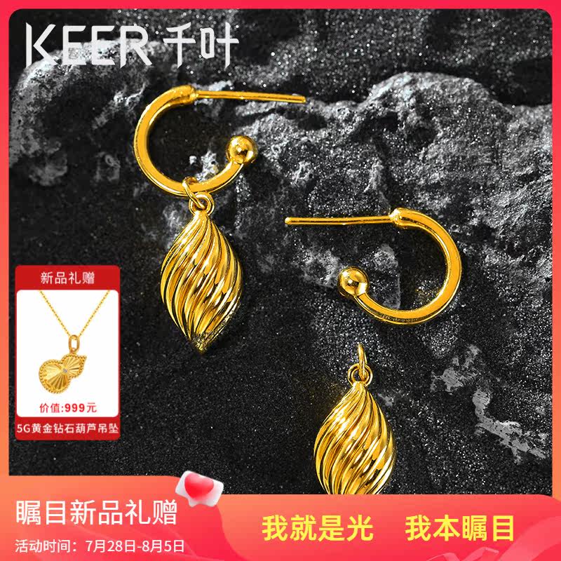 千叶珠宝黄金足金耳环瞩目耳饰耳坠耳钉简约吸睛首饰送老婆礼物女高性价比高么？