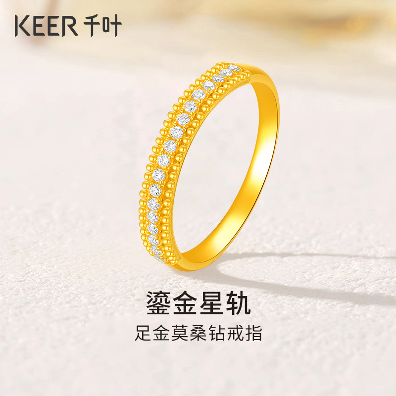 足金莫桑钻戒指古法金计价
