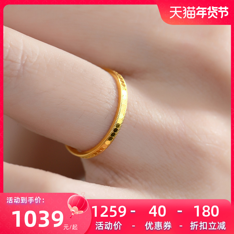 千叶珠宝黄金足金戒指龙鳞金气质素圈简约手饰新年礼物新款计价