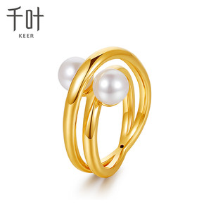 千叶珠宝KEER真我系列对迭足金淡水珍珠戒指黄金戒指淡水珠3D金