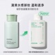 Innisfree悦诗风吟绿茶清新卸妆水液 韩国正品 清爽300ml 包邮 现货