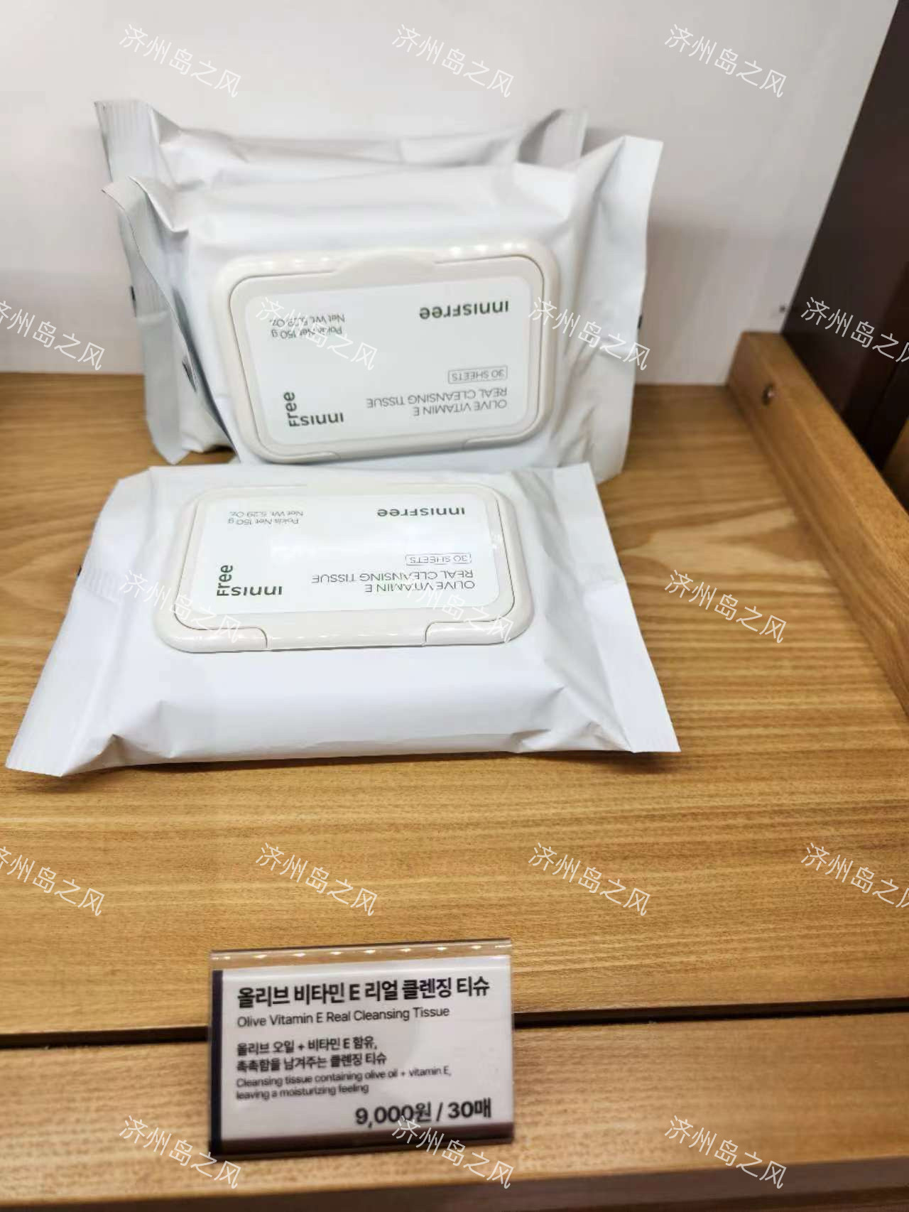 韩国innisfree悦诗风吟 苹果眼唇 橄榄保湿卸妆湿巾 温和不油80片