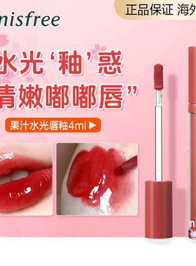 新款细管水润唇膏笔保湿滋润口红
