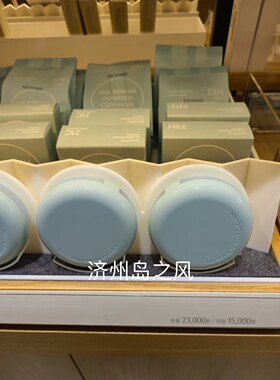 包邮韩国正品现货动人纯安凝bb霜